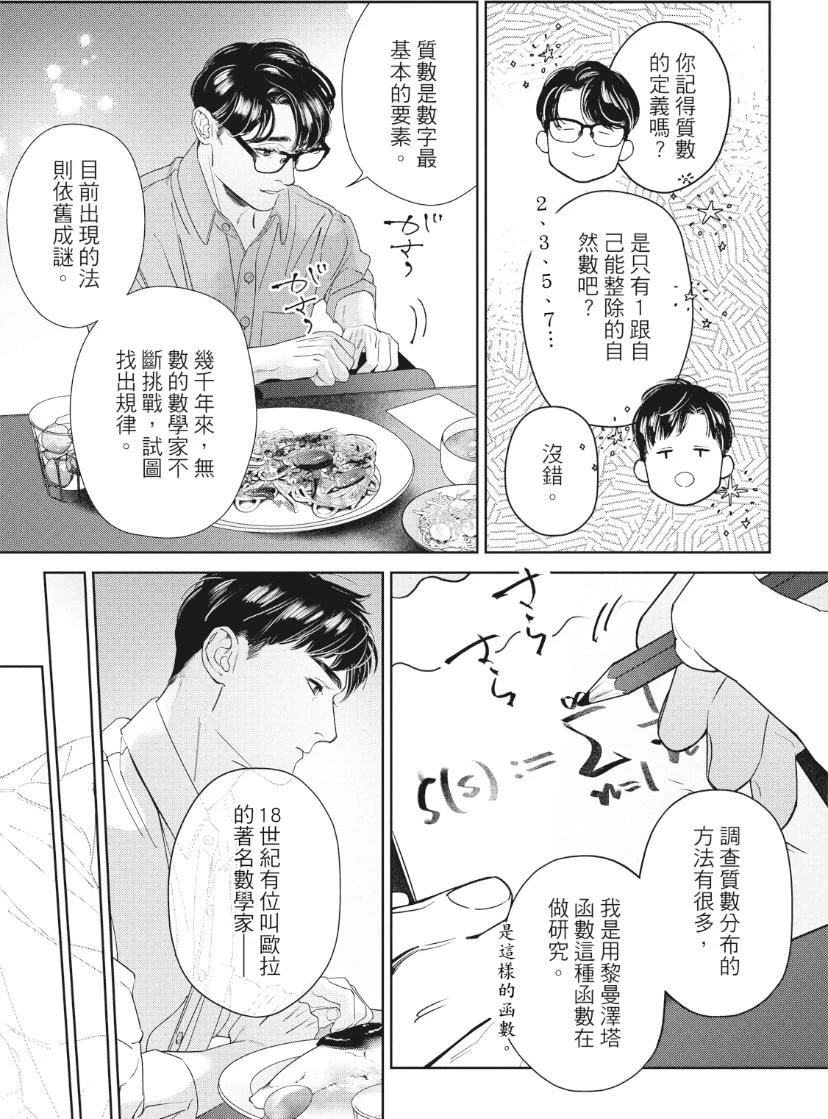 หน้า 38