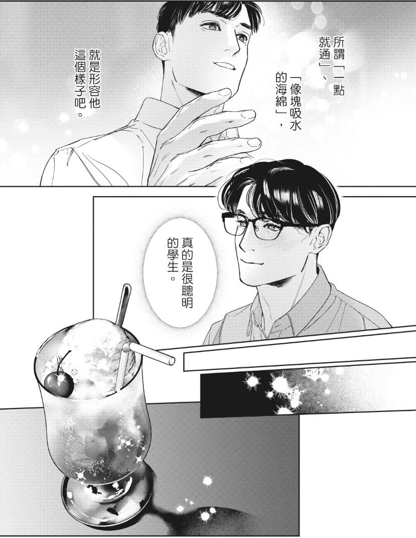 หน้า 40
