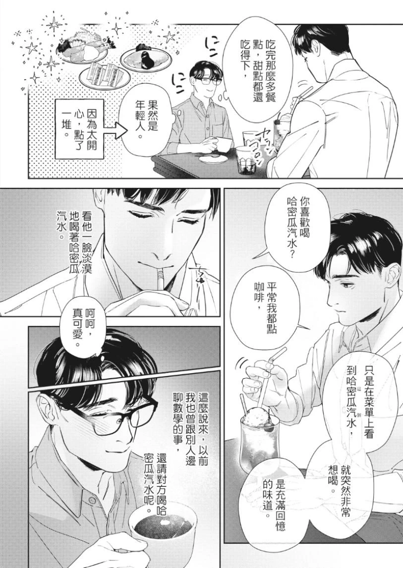 หน้า 41