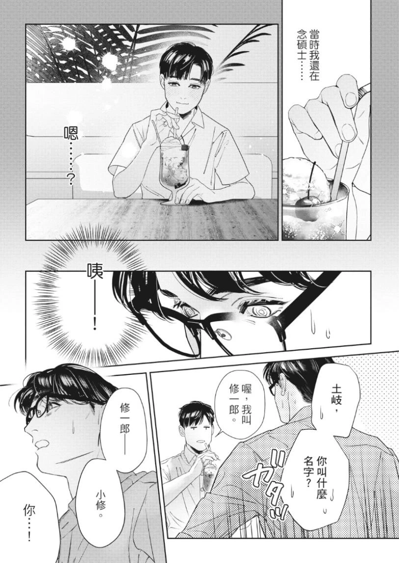 หน้า 42