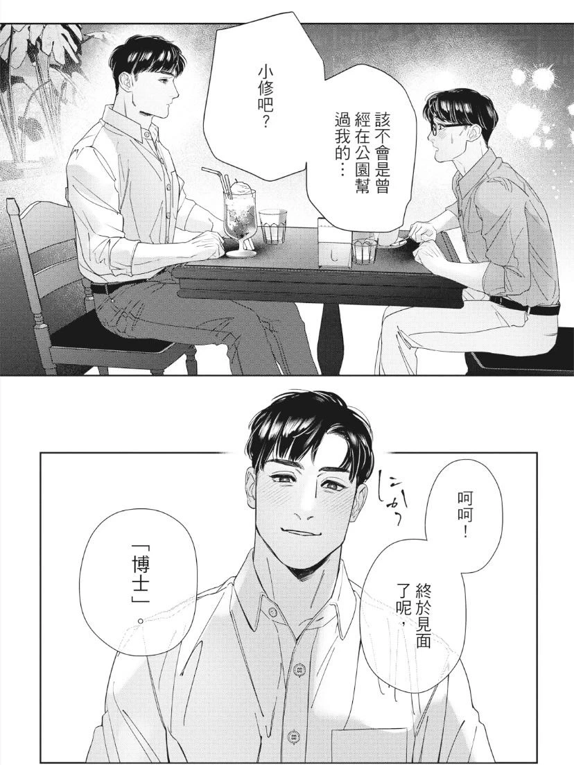 หน้า 43
