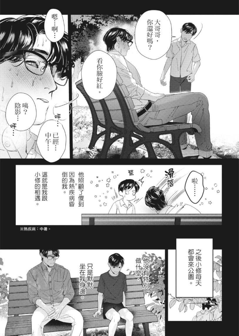 หน้า 46