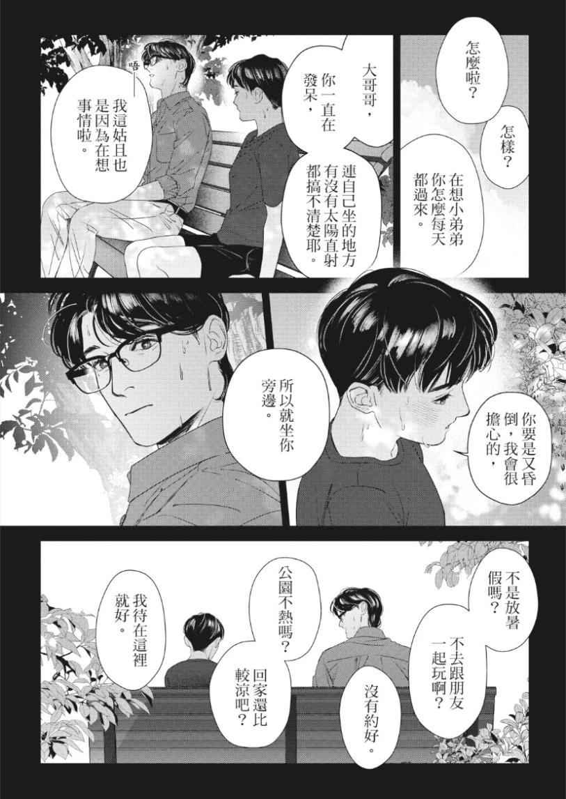 หน้า 47