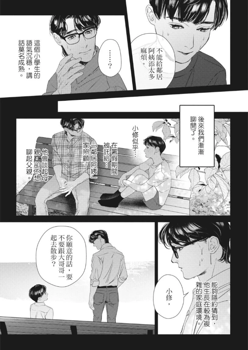 หน้า 48