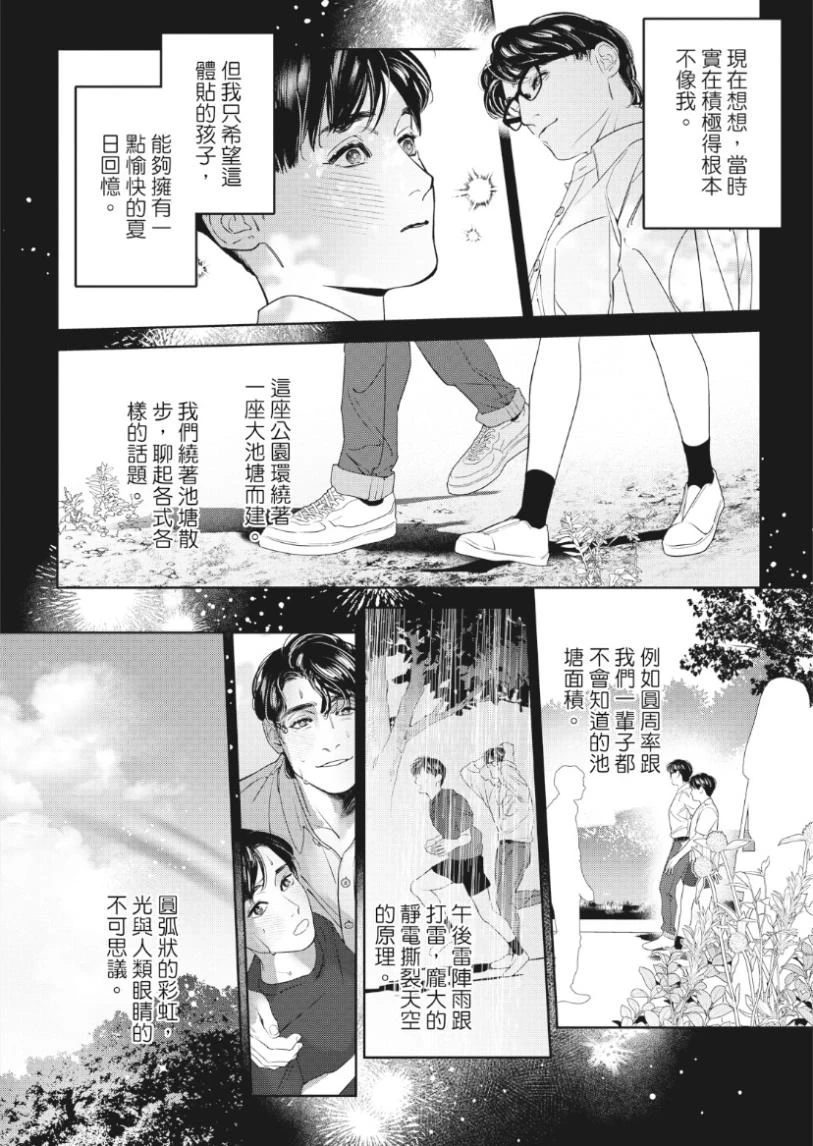หน้า 49