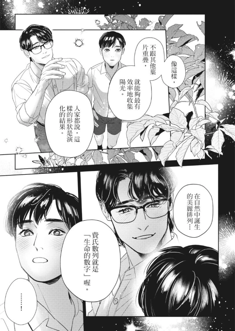 หน้า 52