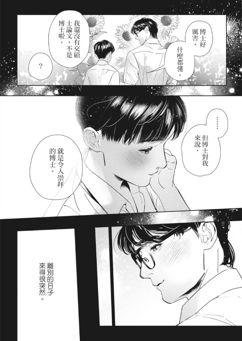หน้า 53