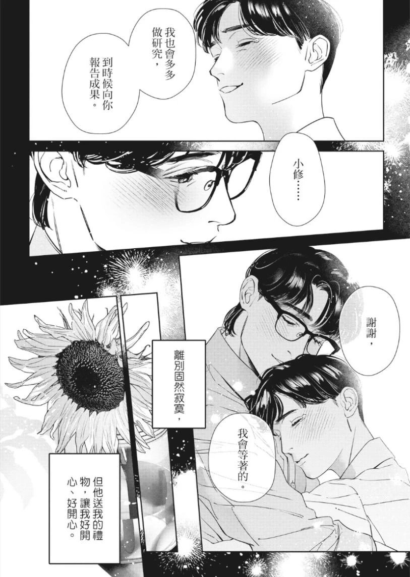 หน้า 55