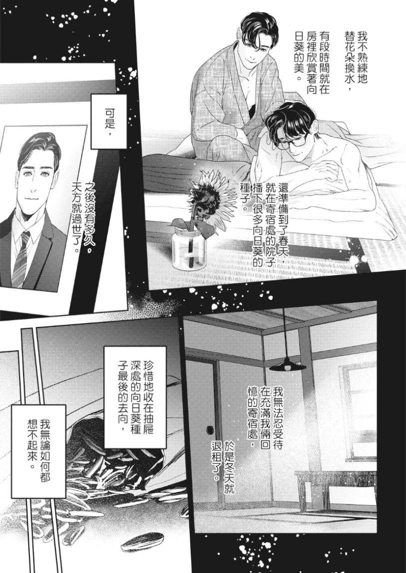หน้า 56
