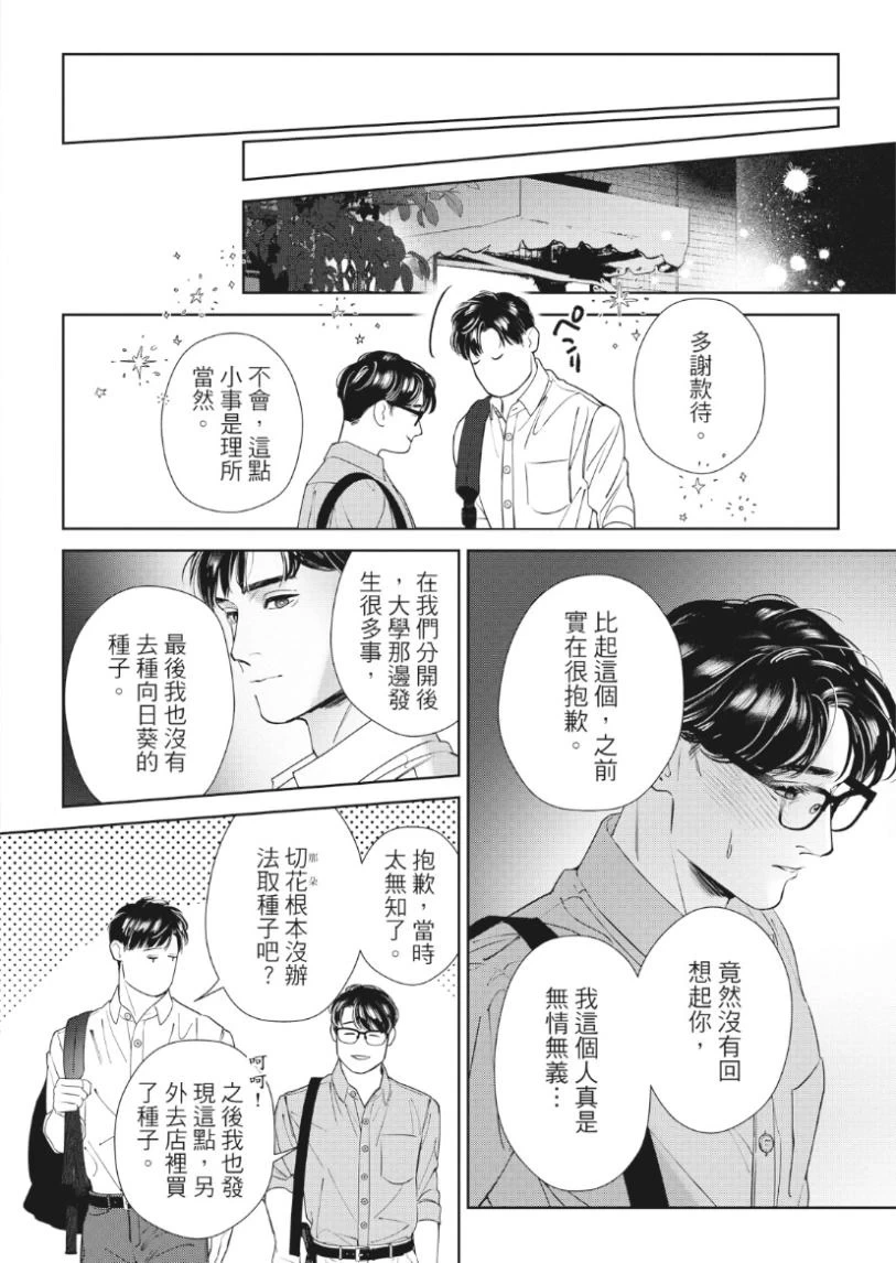 หน้า 57