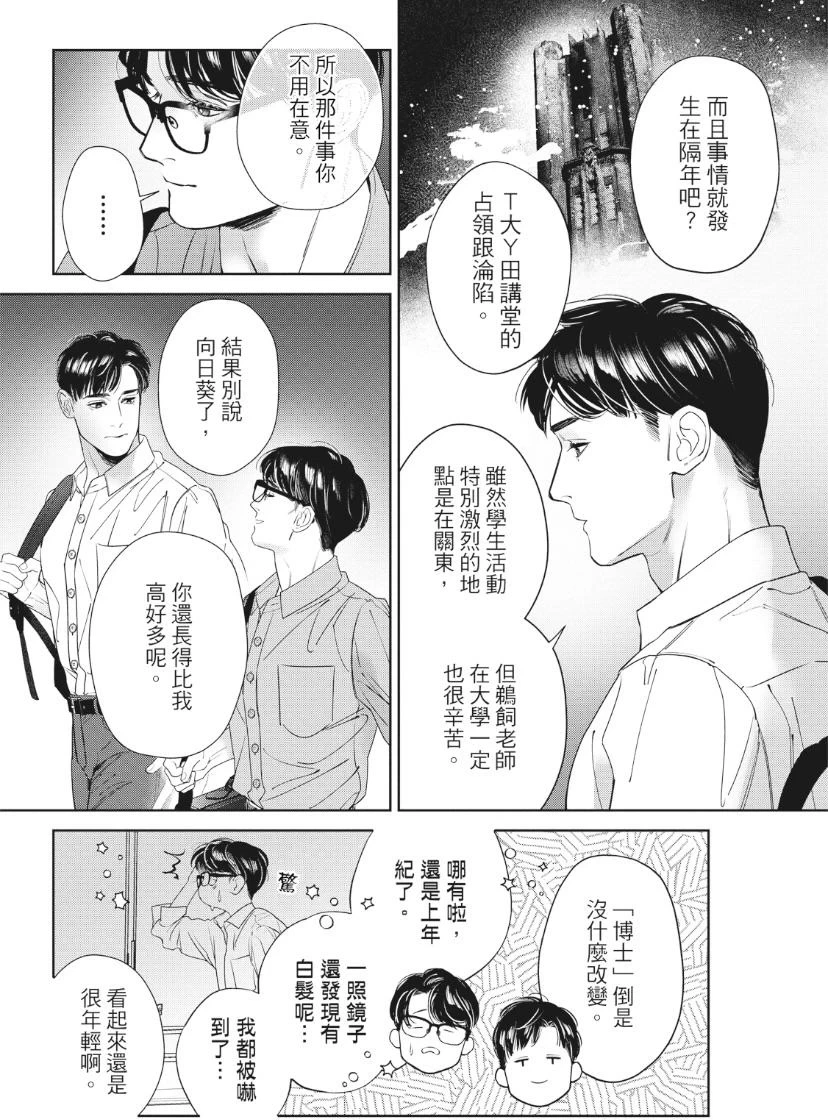 หน้า 58