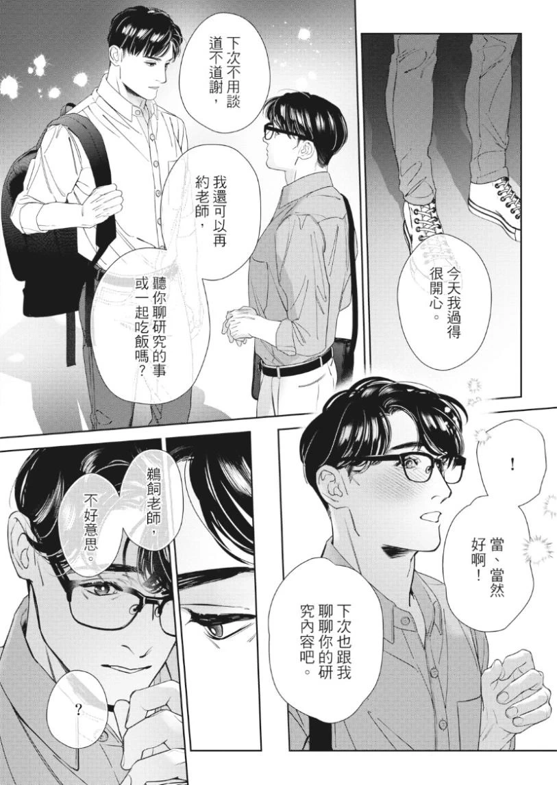 หน้า 59