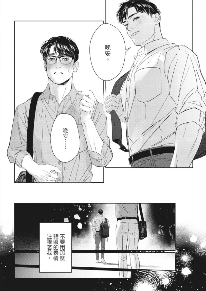 หน้า 61