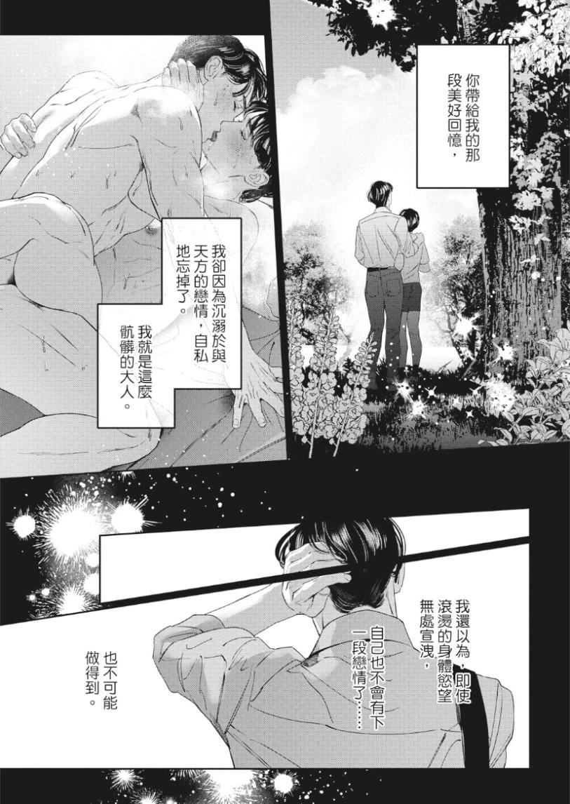 หน้า 62
