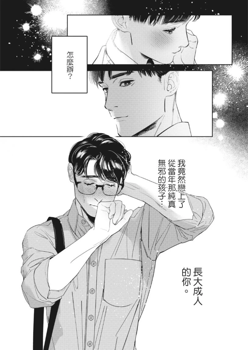 หน้า 63