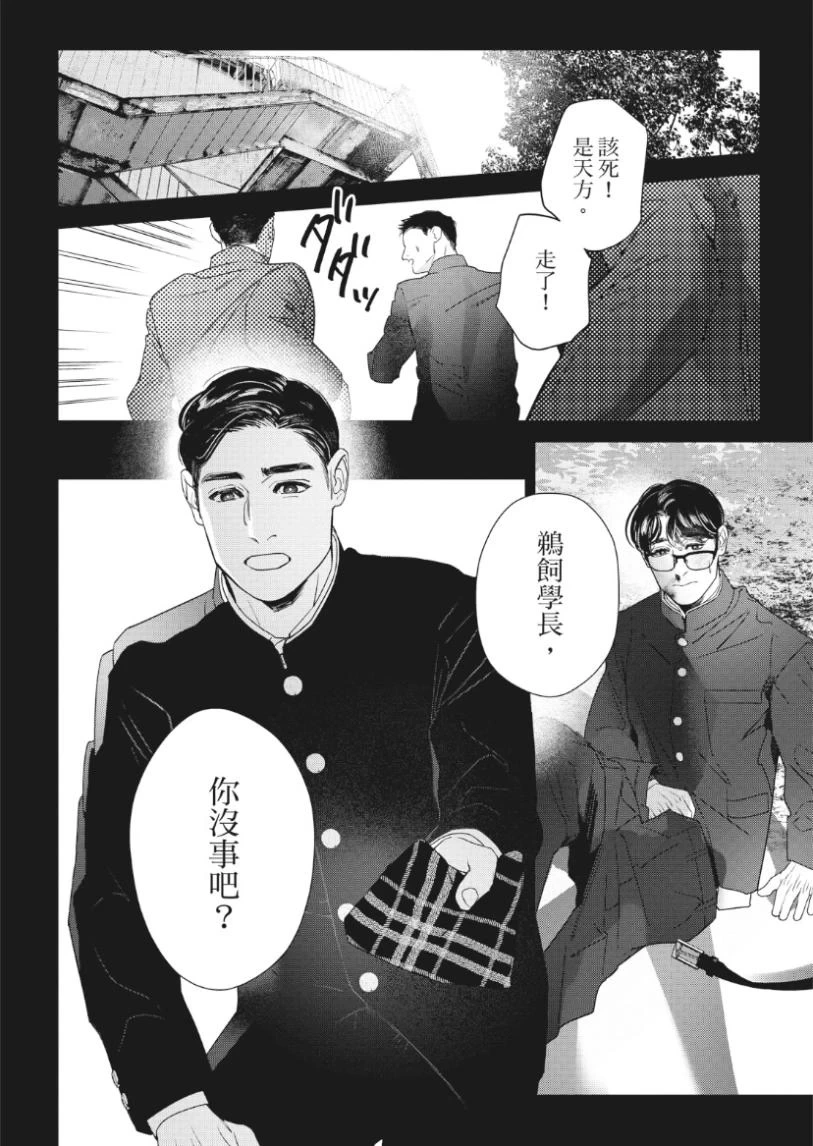 หน้า 65