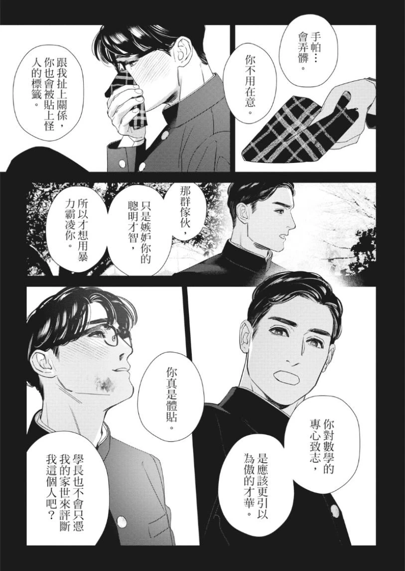 หน้า 66