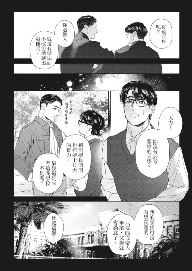 หน้า 67