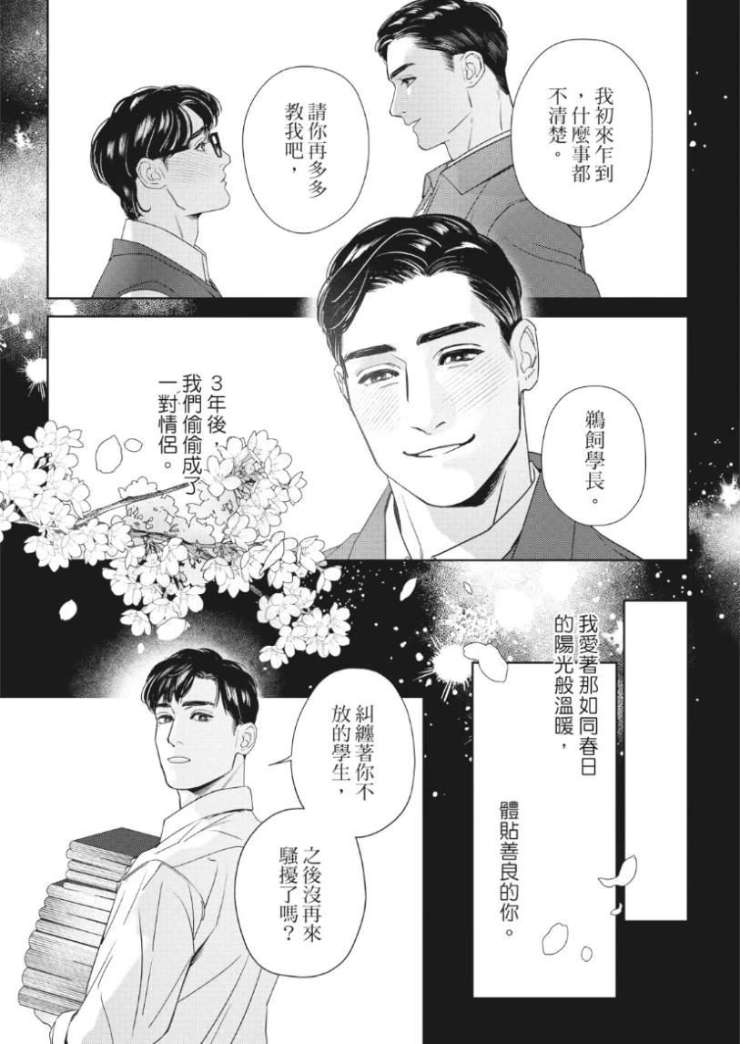 หน้า 68