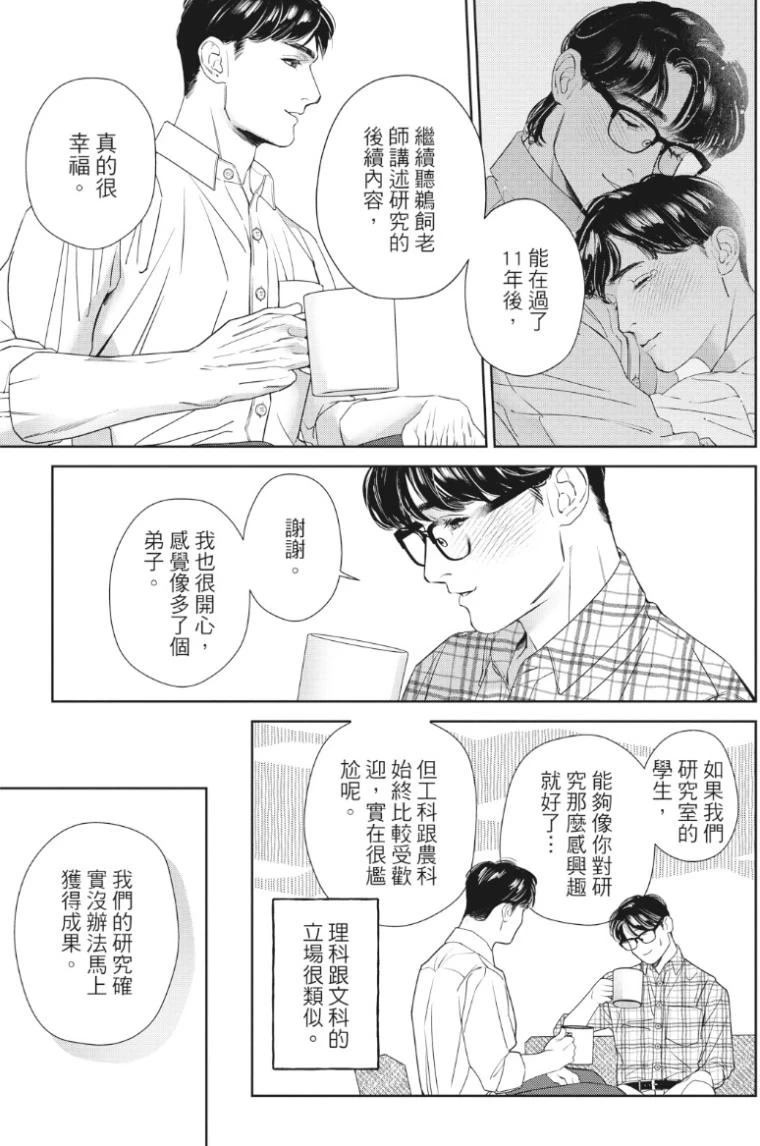 หน้า 70