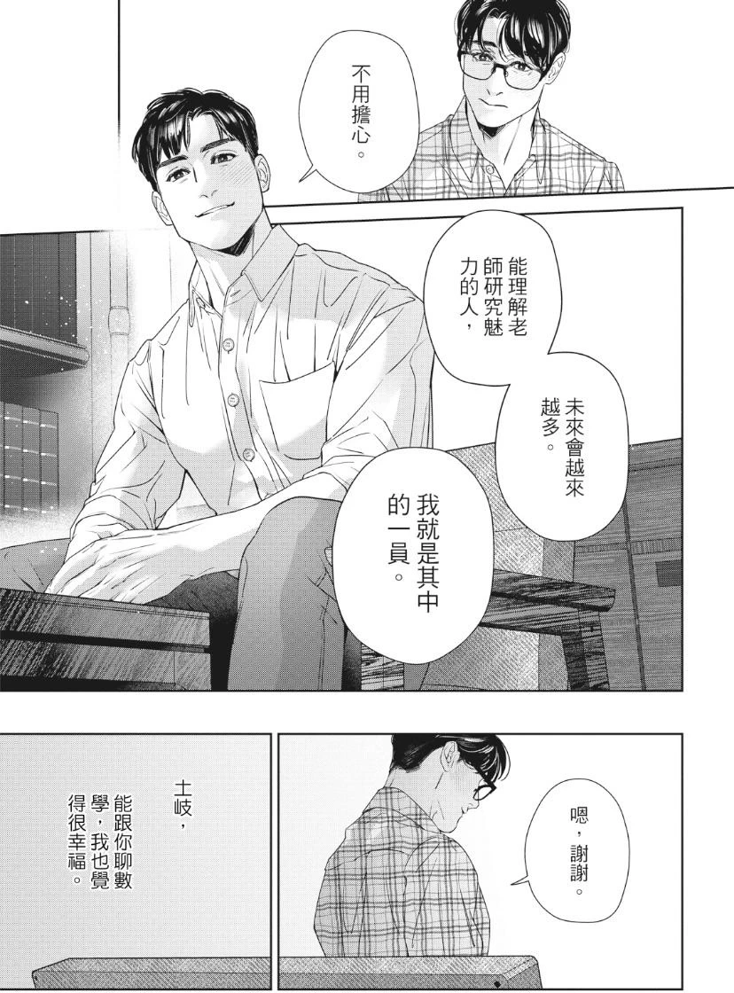 หน้า 72