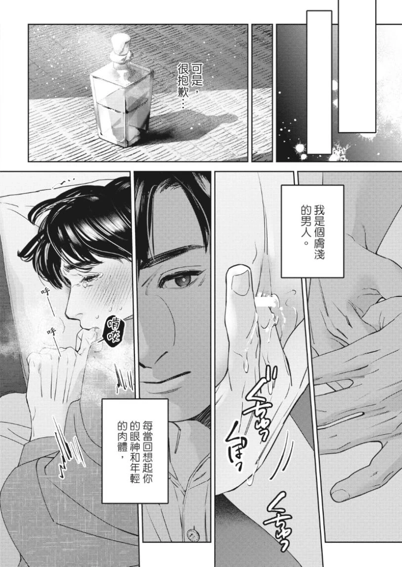 หน้า 73
