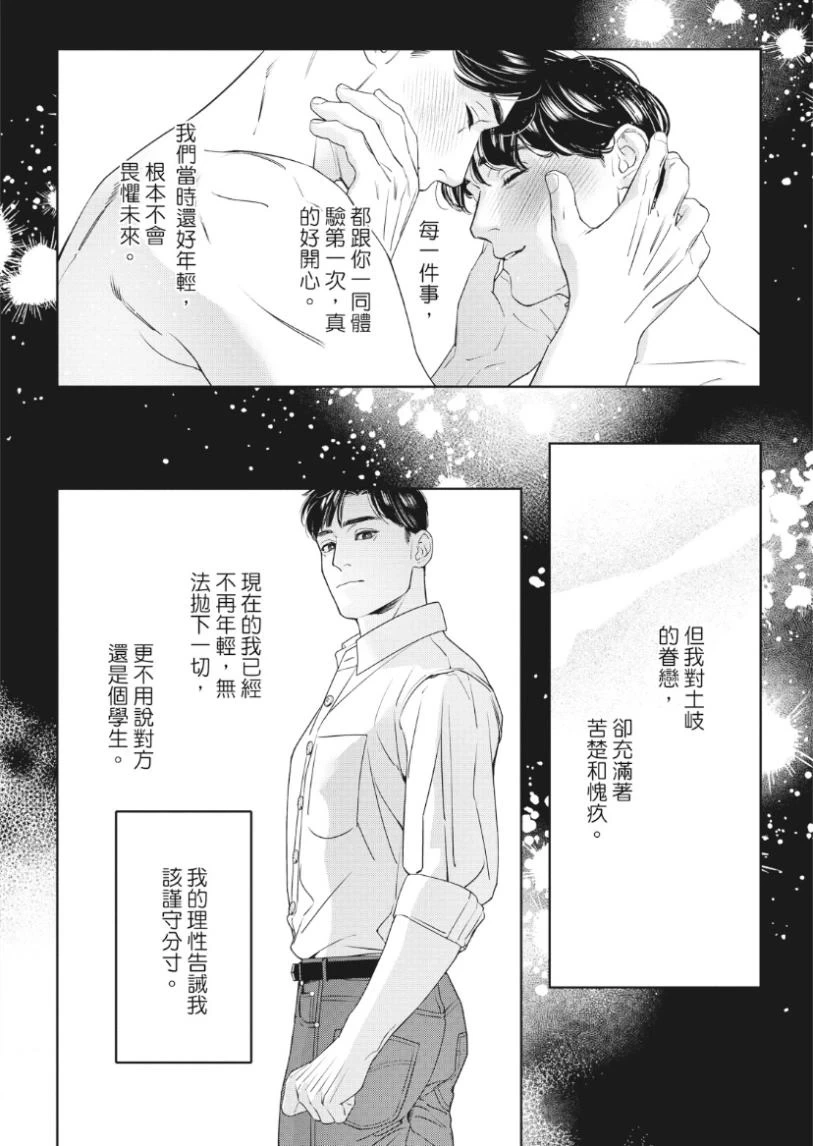 หน้า 75