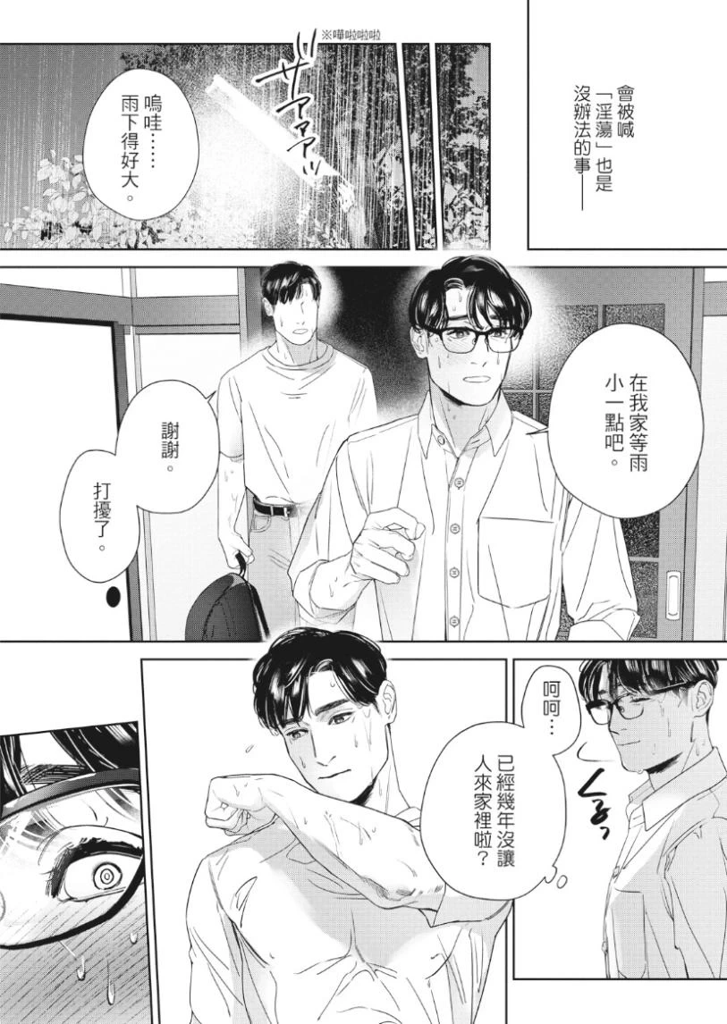 หน้า 77