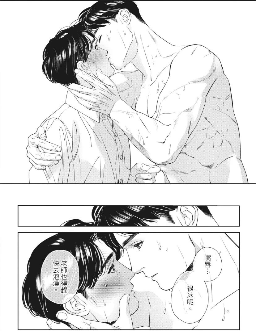 หน้า 81