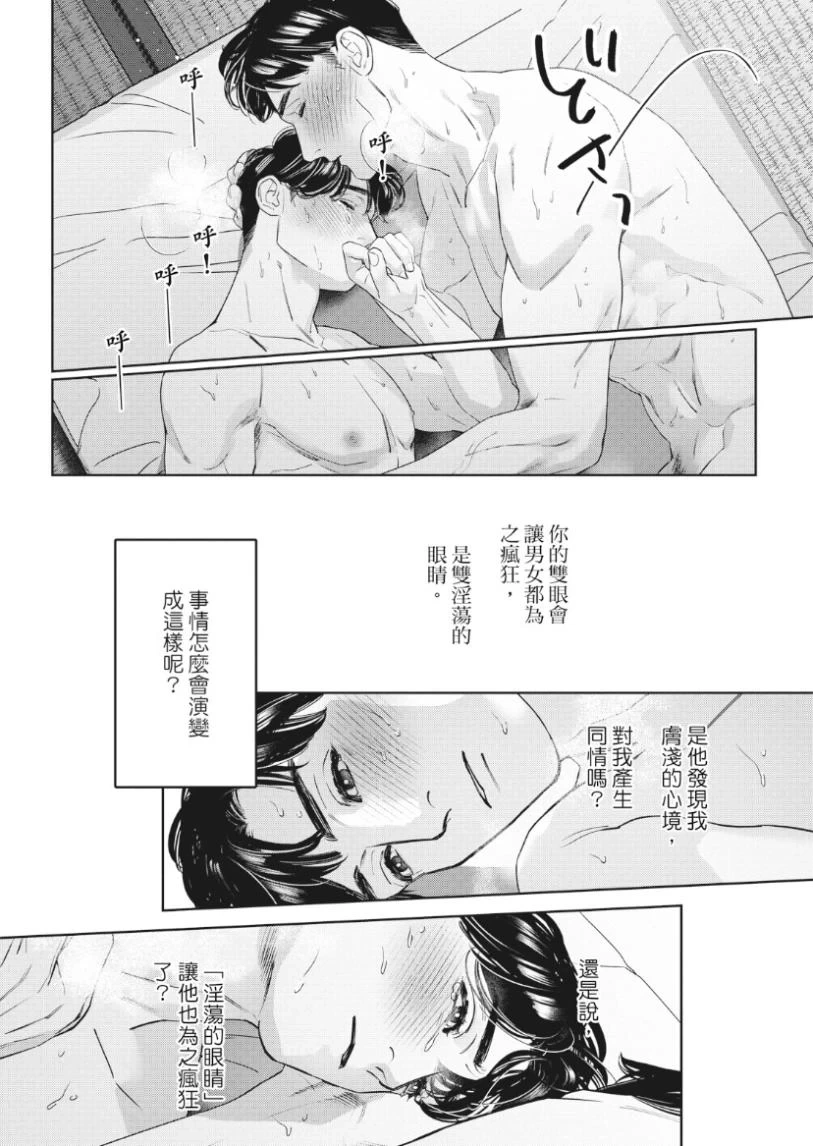 หน้า 92