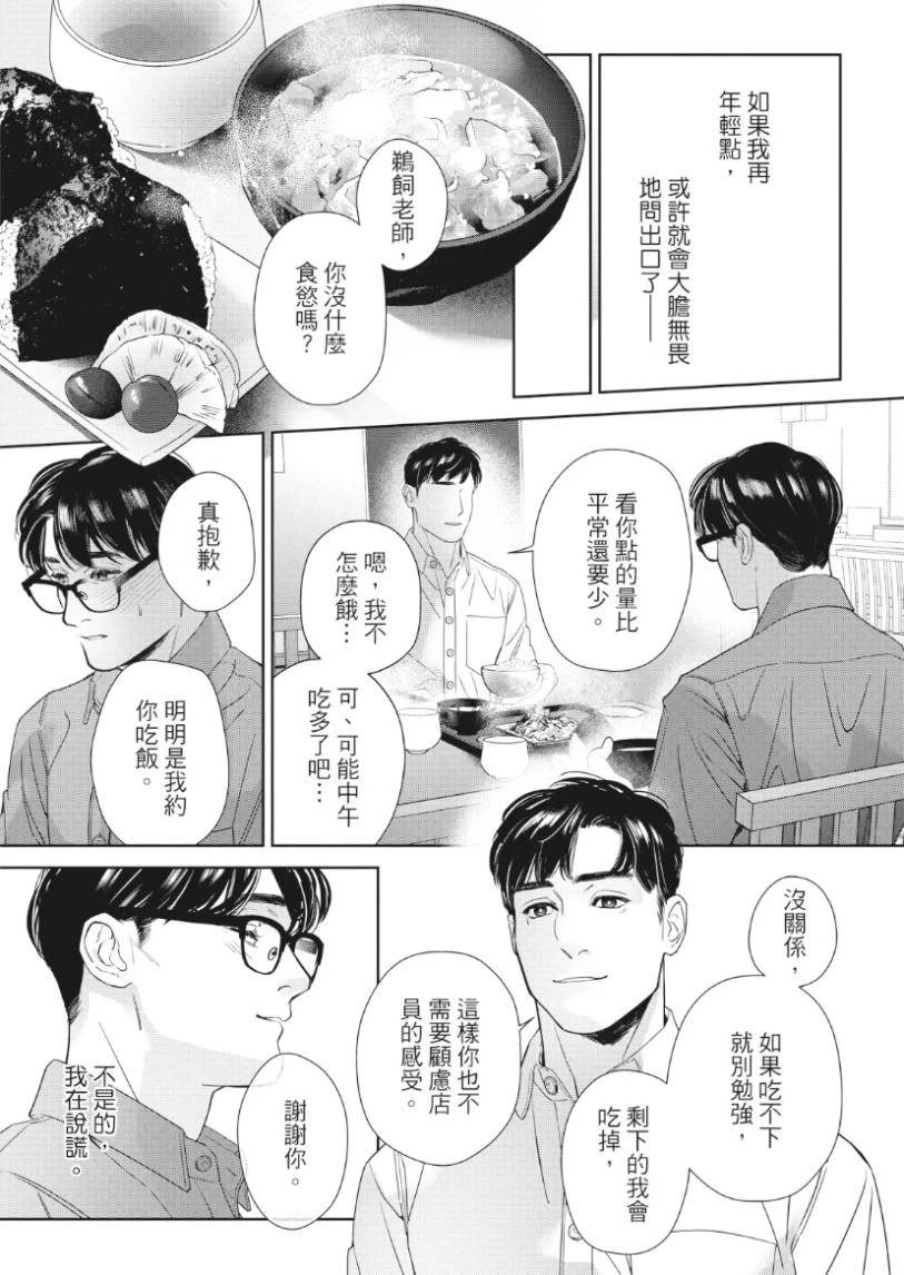หน้า 96