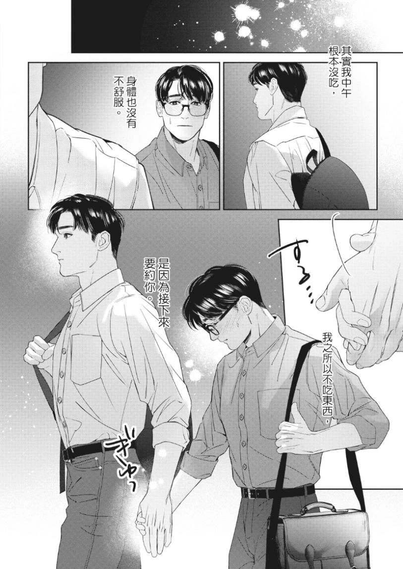 หน้า 97