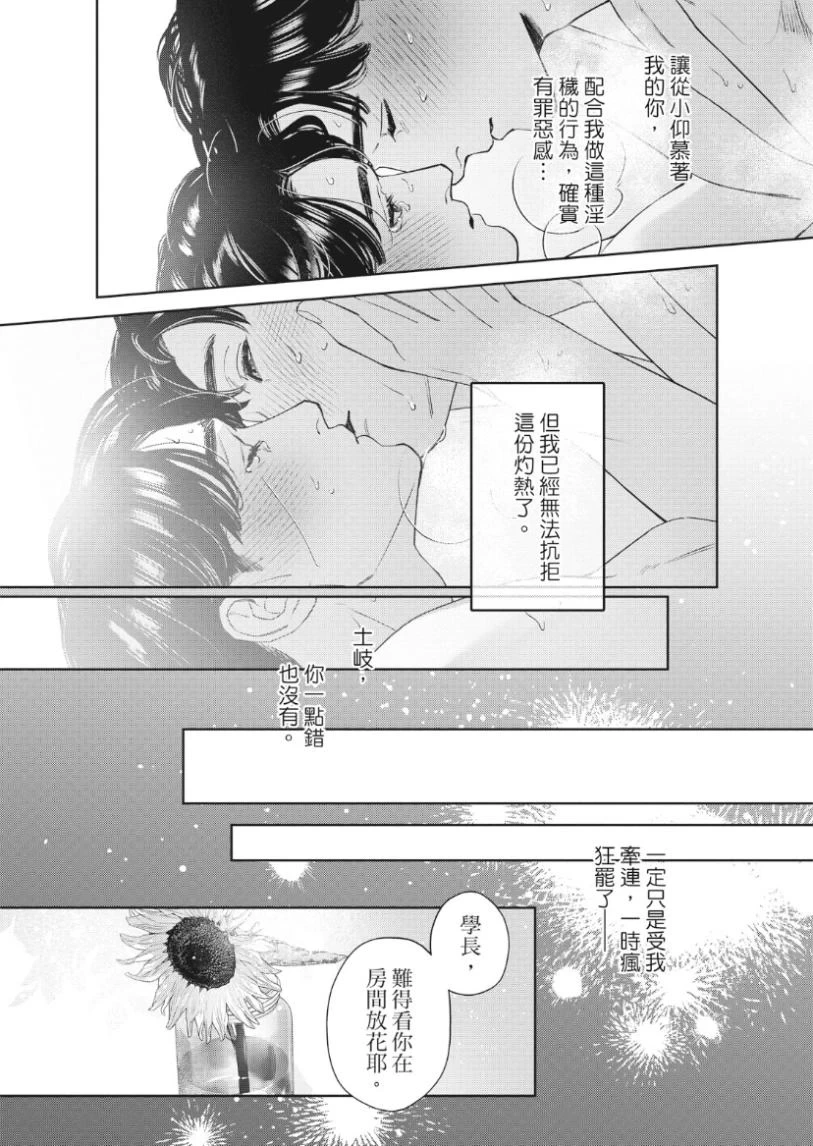 หน้า 102