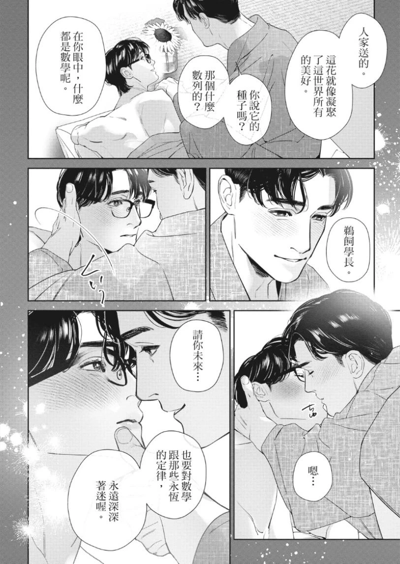 หน้า 103