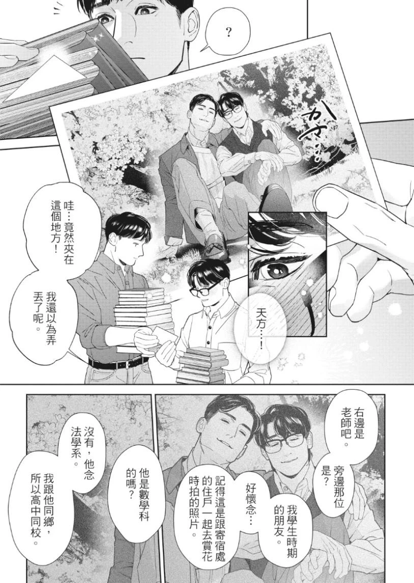 หน้า 106