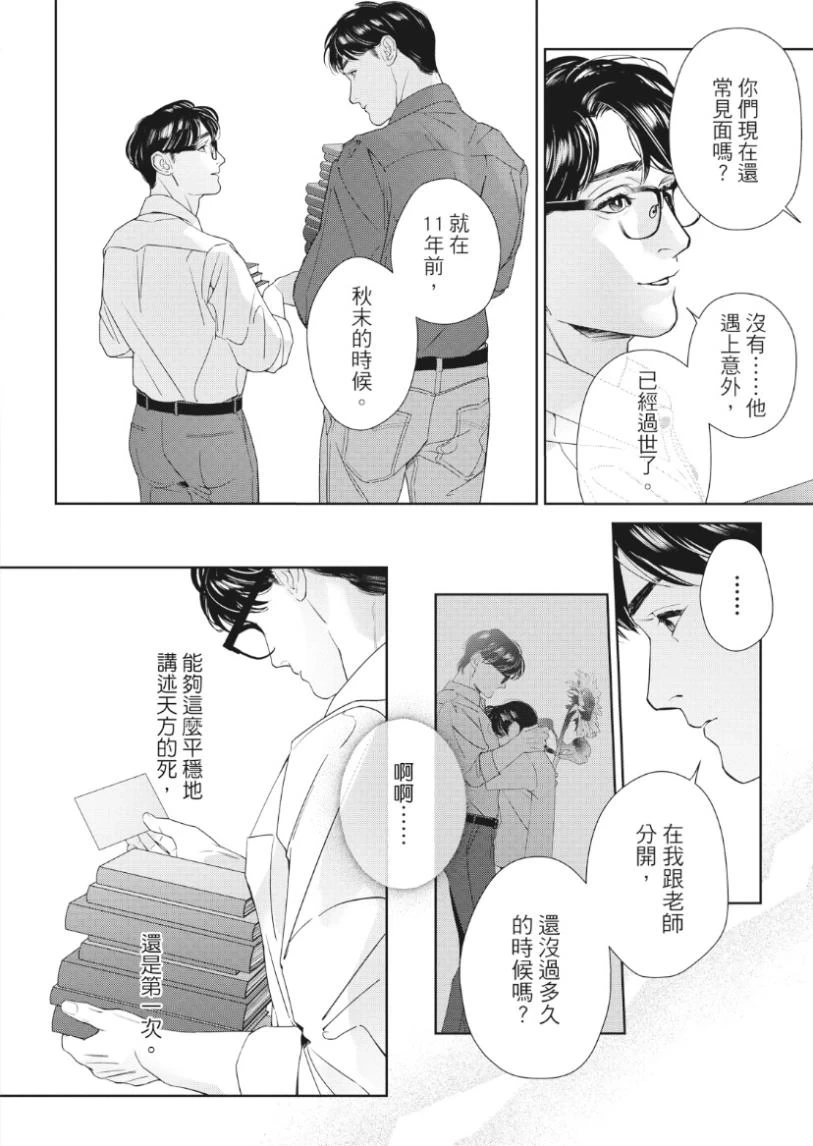 หน้า 107