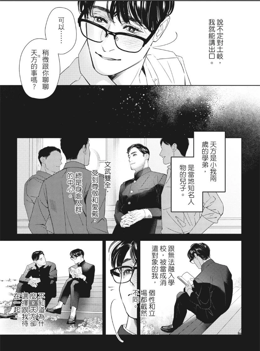 หน้า 108