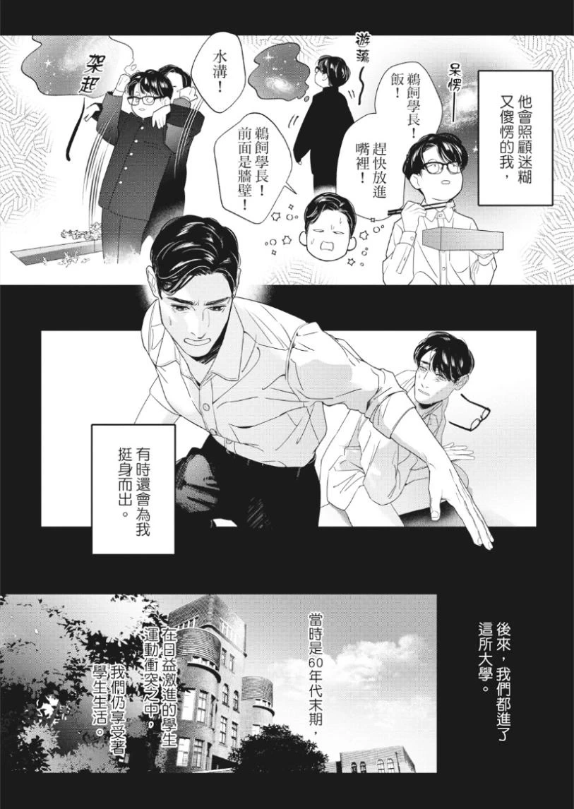 หน้า 109