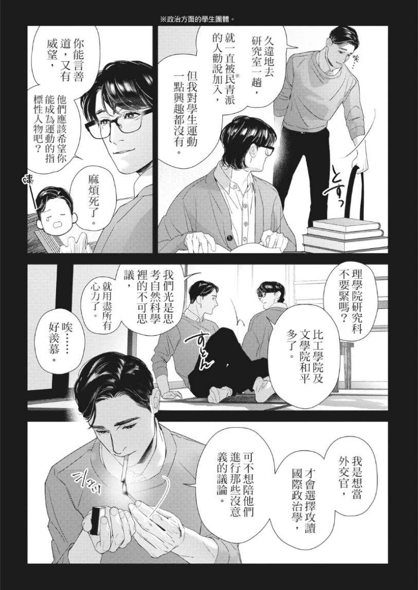 หน้า 110