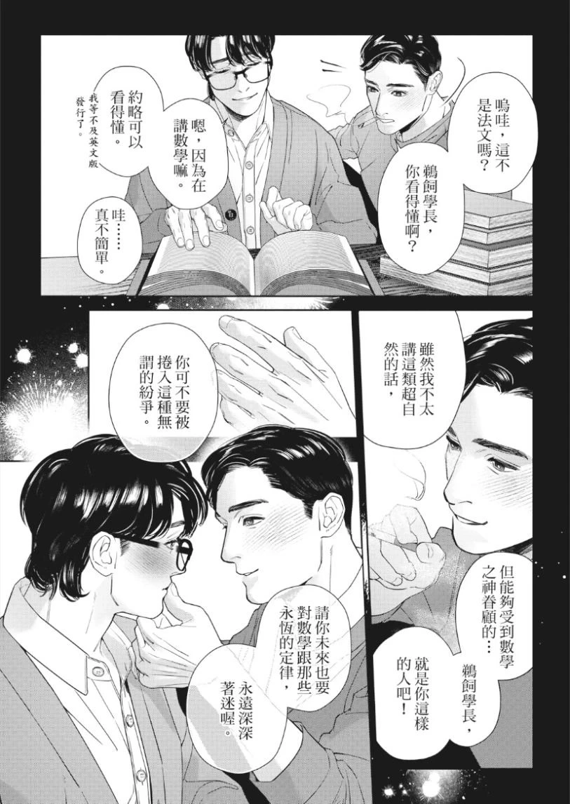 หน้า 111