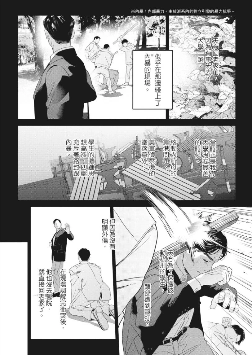 หน้า 113