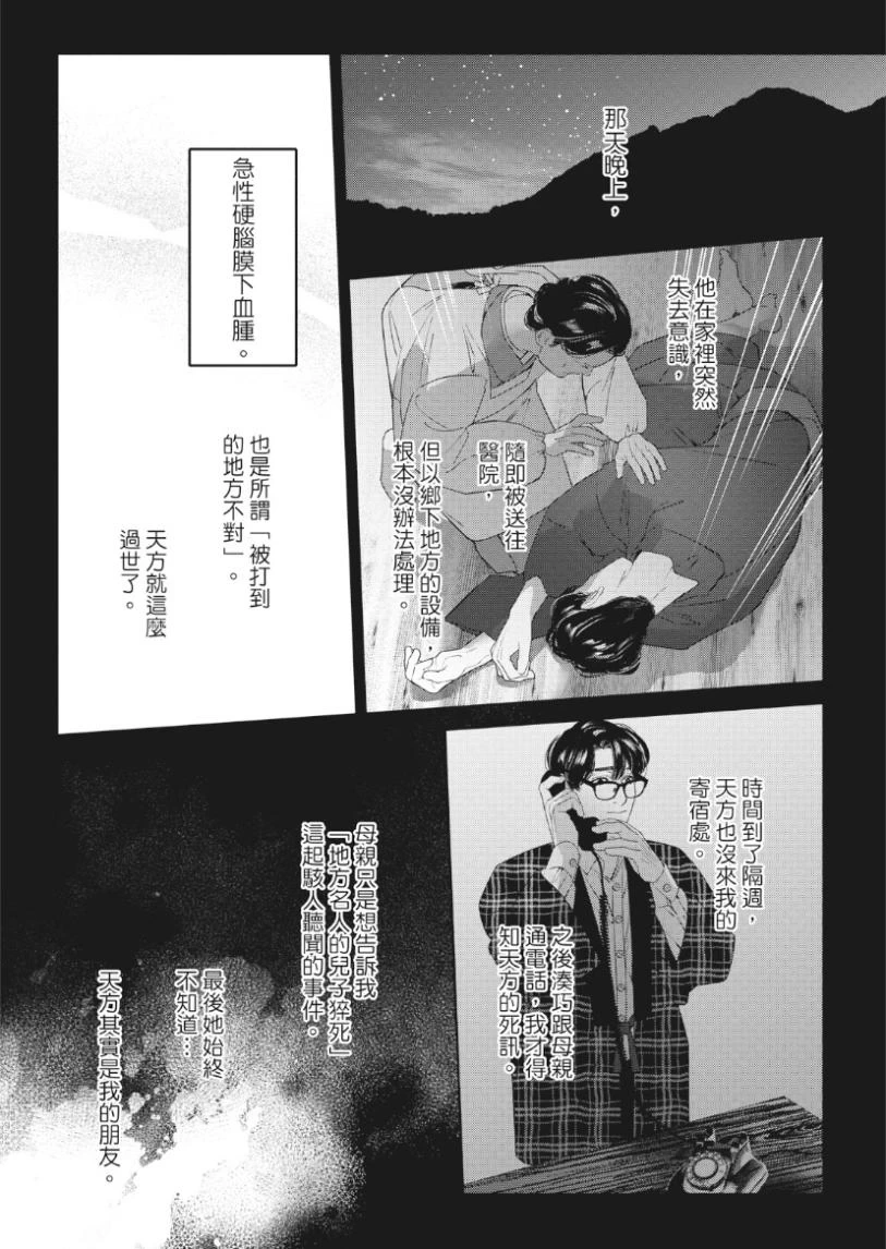 หน้า 114