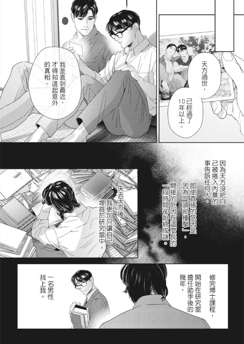 หน้า 115