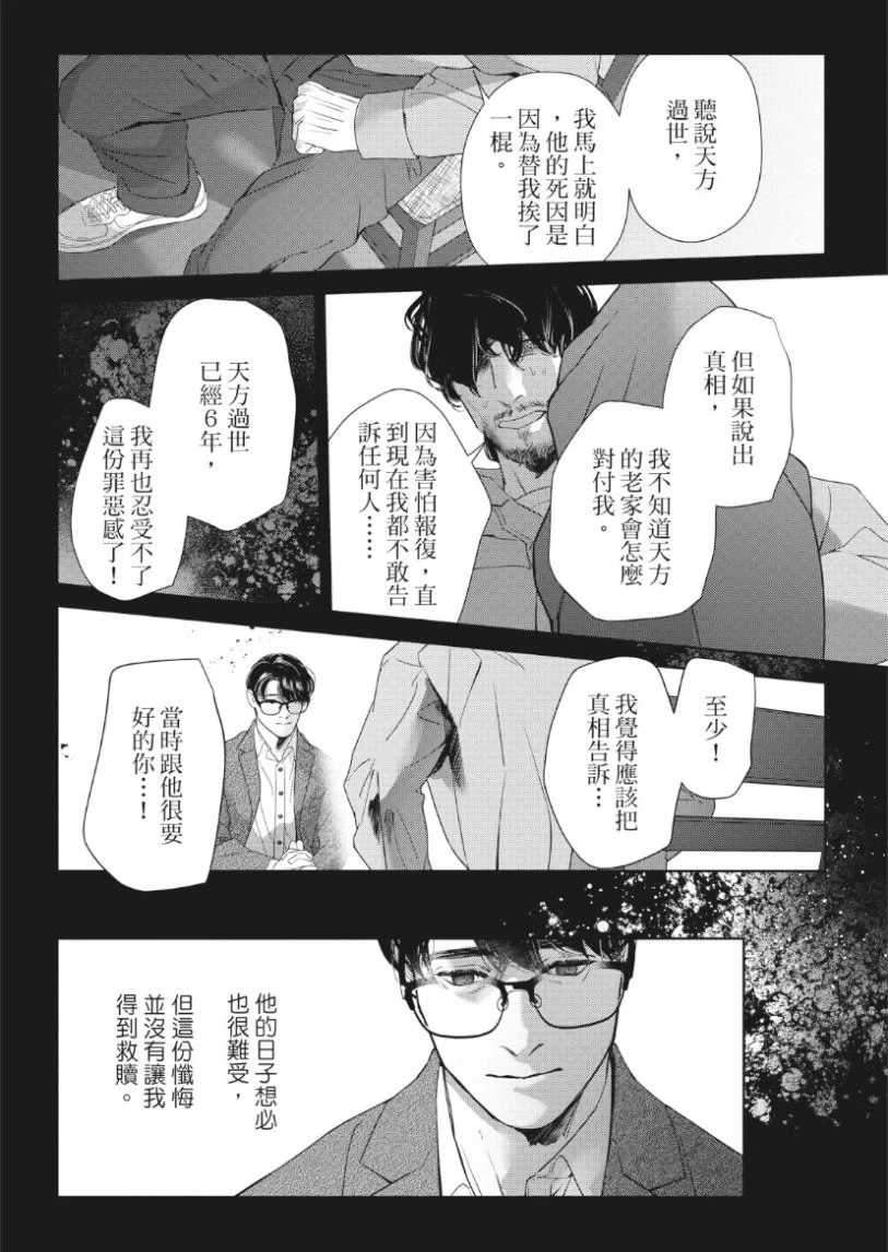 หน้า 116