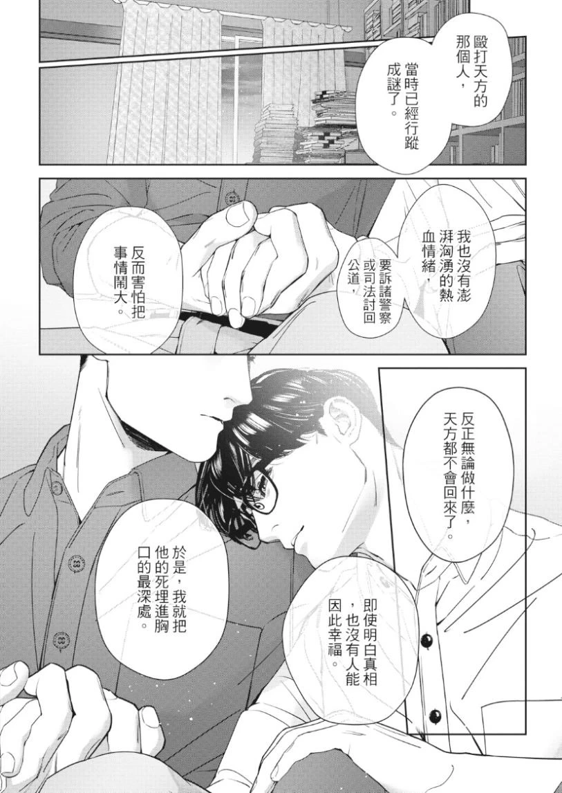 หน้า 117