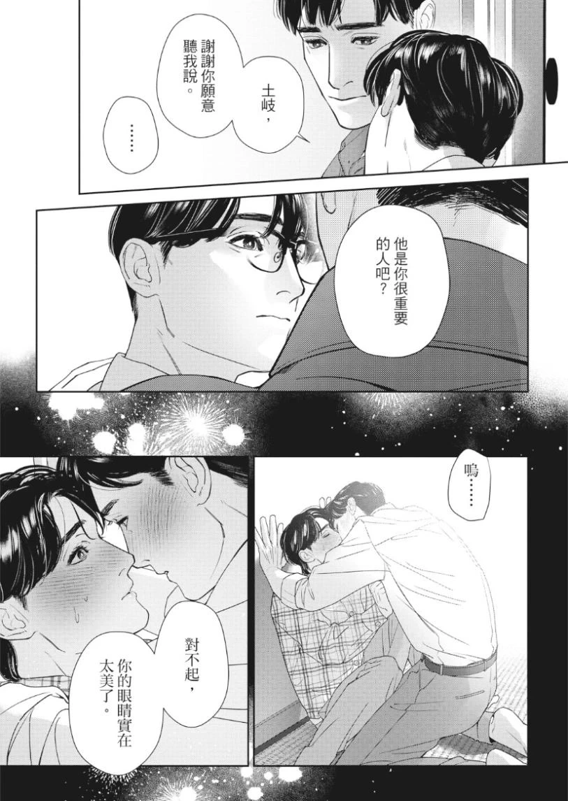 หน้า 118