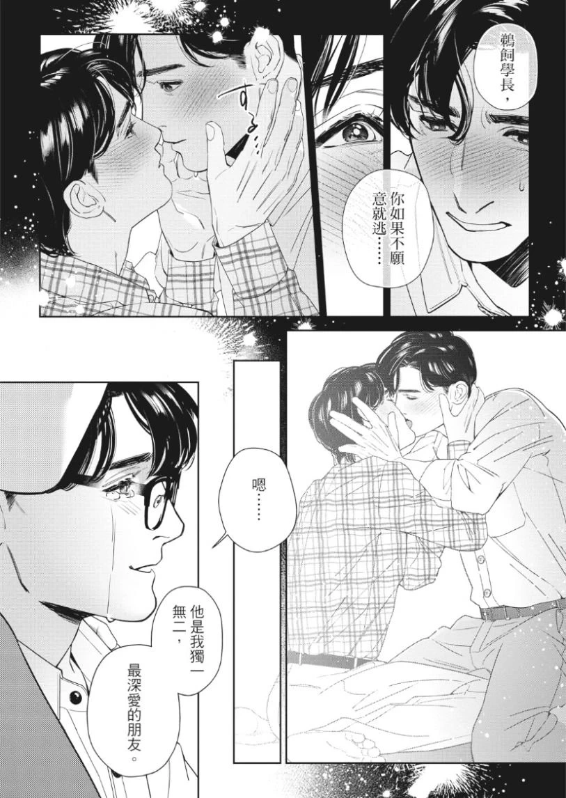หน้า 119