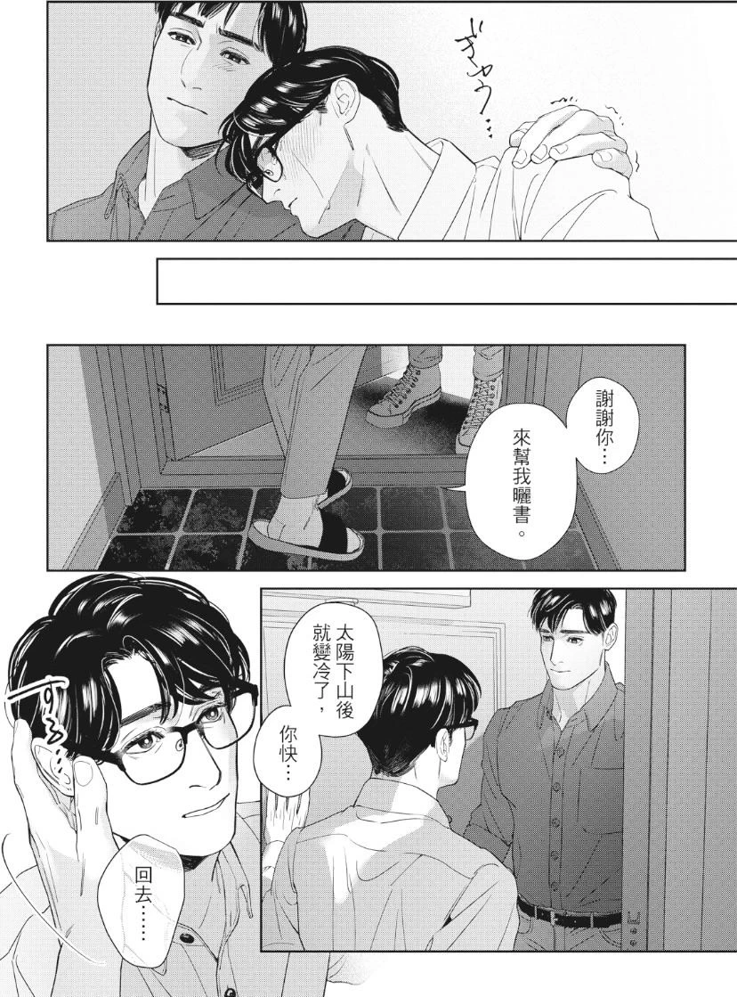 หน้า 120