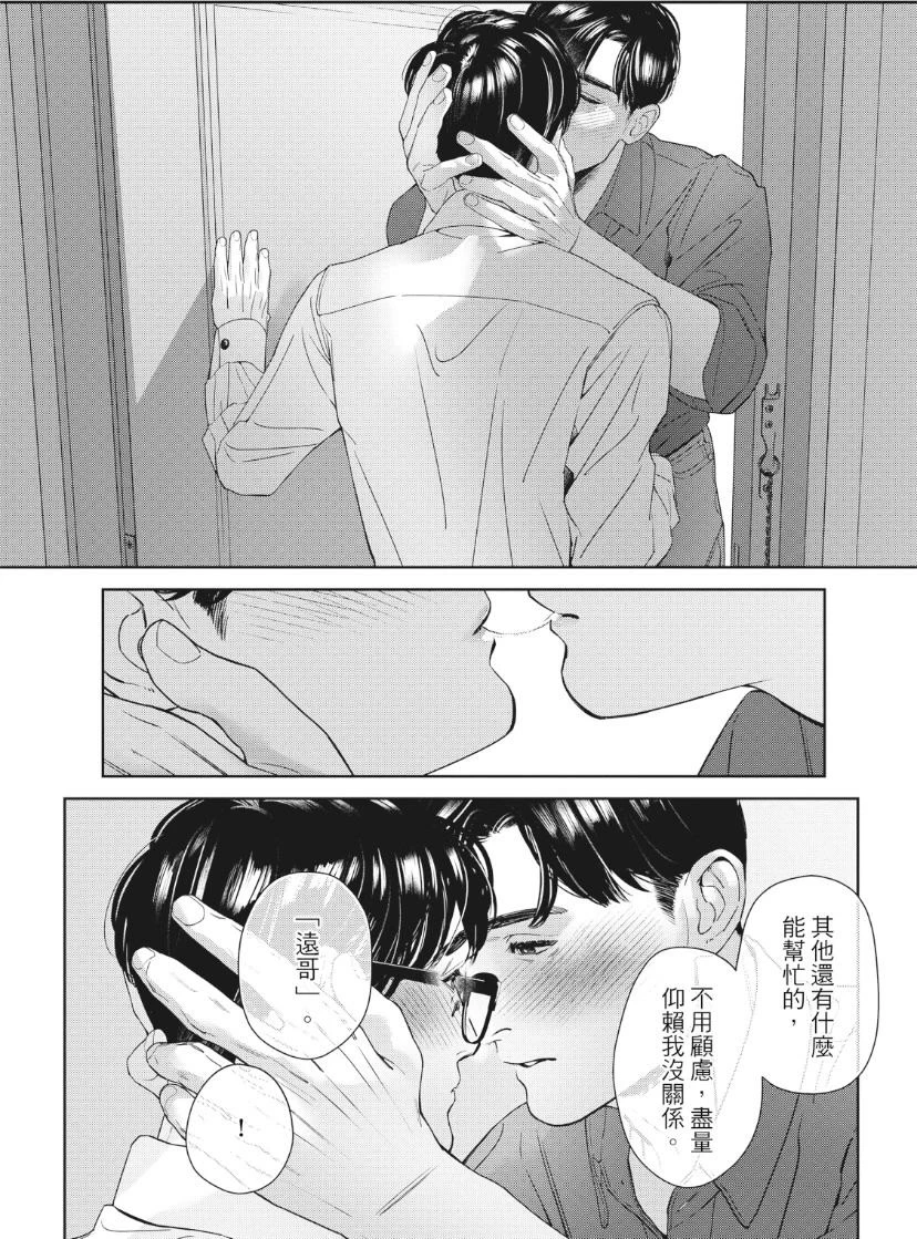 หน้า 121