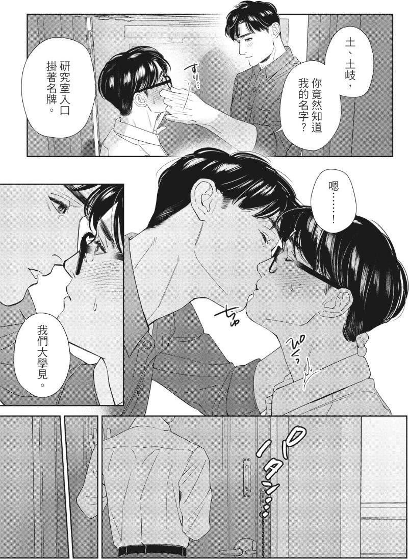 หน้า 122